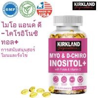 ราคา KIRKLAND Myo D Chiro Inositol Capsules ประโยชน์ต่อความสมดุลของฮอร์โมนเพศหญิง (24421730720)
