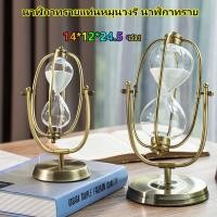 ราคา Braun Mall นาฬิกาทรายแท่นหมุนวงรี นาฬิกาทราย แท่นสีทอง หมุนได้ MH 169 นาฬิกาทรายแท่นหมุนวงรี สไตล์นอร์ดิก (22052074608)