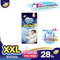 ราคา ส่งฟรี มีทุกไซส์ Mamypoko Pants Bed Time กางเกงผ้าอ้อม มามี่โพโค แพ้นท์ เบดไทม์ ไซส์ M XL (23787511149)