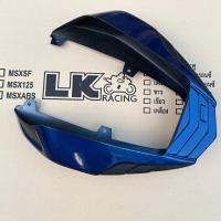 ราคา ครอบท้าย MSX 125 ตัวเก่า งานABSแท้ สี2K อย่างสวย ใส่แล้วท้ายสปอร์ตขึ้นเยอะ (15765751750)
