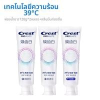 ราคา Crest ยาสีฟันให้ความรู้สึกอุ่น ลดหินปูน ทำให้ลมหายใจสดชื่น (25408532623)