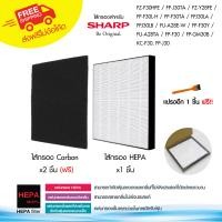 ราคา ไส้กรอง เครื่องฟอกอากาศ Sharp FU A28TA FU A28TA A FU A28TA B FU A28TA C FU A28TA W FU A28TA (13227489158)