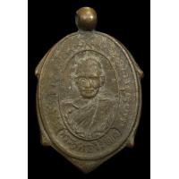 ราคา เหรียญเต่าพระพุทธวิริยากร จิตร ฉันโน วัดสัตตนารถปริวัตร ปี 2458 เนื้อทองแดง (23397245300)