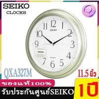 ราคา SEIKO CLOCKS นาฬิกาแขวนไชโก้ 11 นิ้ว ของแท้ มี 32 รุ่นให้เลือก นาฬิกาแขวน Seiko Clock นาฬิกา 12 นิ้ว 14 นิ้ว 16 นิ้ว (22843085054)