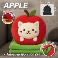 ราคา ตุ๊กตาหมอนผ้าห่ม 3 in 1 ลายน่ารัก หมอนผ้าห่มพกพา ใช้เป็นตุ๊กตากอด หมอนซุกมือ และผ้าห่ม ขนาด 40x40 ซม ผ้าห่ม 100x160 ซม (26491778428)