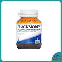 ราคา Blackmores Multivitamin Nutri 50 Dietary Supplement Product 30 60 เม็ด สินค้าใหม่ พร้อมส่ง (20437248755)
