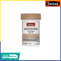 ราคา Swisse UB Magnesium 150 mg 60 Tablets แมกนีเซียม 150 มก 60 เม็ด (22592250447)