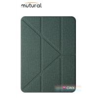 ราคา MUTURAL แท้ เคสพับจีบ กระเป๋าใส่ปากกา 2026 Ipad Air8 11 M4 Air13 M4 Pro11 M5 Pro13 M5 Gen11 A16 Air7 11 M3 Air13 M3 Mini7 A17 Pro Air6 11 M2 Air6 13 M2 Gen10 10 9 Air4 Air5 10 9 Mini6 10 2 Gen7 Gen8 G