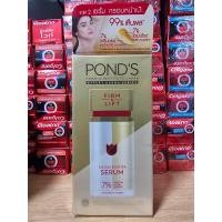 ราคา พอนด์ส เฟิร์ม แอนด์ ลิฟท์ เอจ มิราเคิล ดับเบิ้ล บูสเตอร์ 30 กรัม (PONDS Firm & Lift Age Miracle Double Booster Serum 30g)