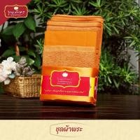 ราคา สังฆทานชุดผ้าพระ by บุญรักษา ชุดสังฆทาน สังฆทานวันเกิด ชุดถวายพระ เครื่องไทยธรรม งานบวช งานแต่ง (21750092007)