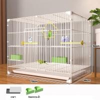 ราคา PetStern กรงนก กรงนกแก้ว กรงนกหงส์หยก กรงนกเขา ตาข่ายเหล็กเข้ารหัส พับได้ สำหรับนกทุกขนาด กรงนกขนาดใหญ่ (25267575859)