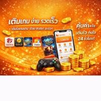ราคา ทรูมันนี่500 (126849743883)