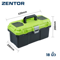 ราคา Zentor กล่องเก็บเครื่องมือ กล่องเครื่องมือช่าง วัสดุพลาสติก PP แข็งแรง ทนทาน ขนาด 12 15 18 20 นิ้ว Tool Box (126495838177)