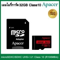 ราคา Sandisk Micro SD Ultra Class 10 32gb 64gb 128gb 256gbเมมของแท้ใช้สำหรับ กล้องวงจรปิด กล้องติดรถยนต์ โทรศัพท์ MP3 (25973335705)