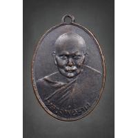 ราคา เหรียญ หลวงพ่อจาด วัดบางกระเบา ปี2496หลวงพ่อจาด วัดบางกระเบา จ ปราจีนบุรี ท่านเป็นเกจิอาจารย์ ยุคเก่า วัตถุมงคลของท่านนั้นสุดยอดทุกชิ้นครับ สมัยนั้นมีเกจิอาจารย์ ที่คนไทยรู้จักกันดี จนกล่าวกันติดปากว่