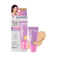 ราคา Get Skin เบทเทอร์สกินฟาวเดชั่น เอสพีเอฟ50 พีเอ 30ml เก็ทสกินบายอายตา (23771996672)