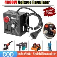 ราคา 1 3 วันมาถึง เครื่องควบคุมแรงดันไฟฟ้า Ac 220V 4000W ขนาดกะทัดรัดแบบพกพา SCR ตัวควบคุมแรงดันไฟฟ้ามอเตอร์ตัวควบคุมความเร็วอิเล็กทรอนิกส์ Dimmer Thermostat Governing SCR Voltage Regulator Motor Speed Co 