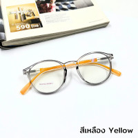 ราคา Uniqueyou แว่นสายตาสั้น ยาว เลนส์ออโต้ เลนส์กรองแสงสีฟ้า Auto lens anti blue เลนส์เปลี่ยนสีเมื่อออกแดด วัสดุขาสปริง 2 คุณสมบัติในเลนส์เดียว (21905012873)