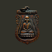 ราคา เหรียญหลวงปู่ทวด วัดช้างให้รุ่นแรก พิมพ์หัวโต สร้างปี 2500 เป็นเหรียญอมตะ รับประกันตามภาพ (25994062141)