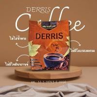 ราคา กาแฟเดอริส เถาวัลย์เปรียง เดริชคอฟฟี่ กาแฟคนใต้ 1 ถุง 30 ซอง (21361691850)