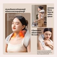 ราคา เครื่องนวด เครื่องนวดคอ บ่า ไหล่ ไฟฟ้าอัจฉริยะ ประคบร้อนไฟฟ้า เครื่องนวดคอไหล่ สวมใส่ง่ายสบาย Massager Neck ระบบอัตโนมัติ ได้ทุกส่วน นวดคอ บ่า ไหล่ สะโพก ขา (25388428261)