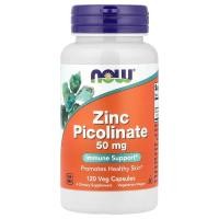ราคา Now Foods Zinc Glycinate 50mg 120 Softgels (126634727633)