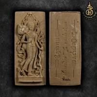 ราคา A199 พระสีวลี ผงพรายมหาภูต รุ่น เศรษฐี เฟื่องฟู วัดคงคาเลียบ พ ศ 2566 (25796470448)