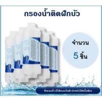 ราคา ฟิลเตอร์ กรองน้ำฝักบัว กรองน้ำประปา Water Filter Shower พร้อมใช้งานไ่ด้ทันที เครื่องกรองน้ำสำหรับอาบน้ำ กรองคลอรีน (16378444103)