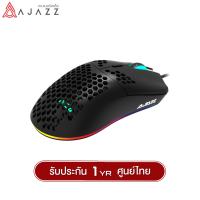 ราคา เม้าส์ Ajazz รุ่น AJ390 16000DPI RGB Gaming Mouse With Macro Software รับประกันสินค้า 1 ปี (21150104253)