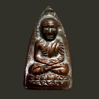 ราคา พระเครื่องหลวงปู่ทวด พิมพ์เตารีดปั้มซ้ำใหญ่ เนื้อทองแดงเถื่อน ปี05 พระสวยมากๆรับประกันตามภาพ (25994099015)