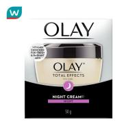 ราคา Olay โอเลย์ โททัล เอฟเฟ็คส์ 7 อิน 1 ไนท์ ครีม 50กรัม (115311554)
