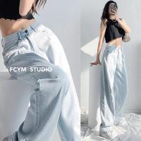 ราคา พร้อมส่ง SUWEI girl jean กางเกงยีนส์ขายาว กางเกงยีนส์ผู้หญิง การเกงทรงกระบอก ทรงวินเทจ สีซีด ยีนส์ทรงกระบอกวินเทจ เอวสูง ผ้าไม่ยืด (5781956128)