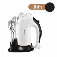 ราคา เครื่องตีไข่ N38D เครื่องตีแป้ง 300W เครื่องตีผสม เครื่องตีวิปครีม แถมฟรี หัวตี6หัว ฐานวาง ที่กรองไข่พลาสติก เครื่องผสมอาหารมือถือ เกรดส่งออก Cookingrun (18480815133)