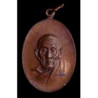 ราคา เหรียญ หน้าแก่ หลวงปู่สี วัดถ้ำเขาบุญนาค ปี2519 (22997273689)