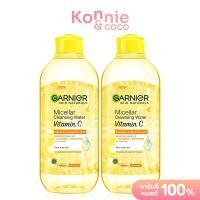 ราคา Garnier Micellar Cleansing Water Vitamin C 400ml x 2pcs (23703498676)