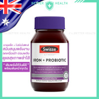 ราคา Swisse Ultiboost Iron Probiotic 30 Tablets (24510568186)