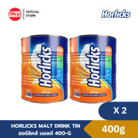 ราคา HORLICKS MALT DRINK TIN เครื่องดื่มมอลต์ ฮอร์ลิคส์ 400g x 2 กระป๋อง (25653742330)