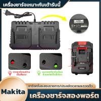 ราคา B SZDL เครื่องชาร์จแบตเตอรี่เครื่องมือไฟฟ้า 12V 24V เครื่องชาร์จแบตเตอรี่เครื่องมือไฟฟ้า ที่ชาร์จ Makita 21v 2a สําหรับลิเธียมไอออน อแดปเตอร์ 21V 3A (24618914622)