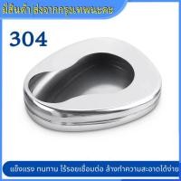 ราคา ulzz มีสินค้า ส่งจากกรุงเทพนะคะ หม้อนอนสแตนเลส กระโถนสแตนเลส หม้อนอน กระโถน จากแบรนด์ หม้อนอนถ่ายสแตนเลส 304 หม้อนอนถ่าย แบบไม่มีฝาปิด โถนอนถ่าย มาตราฐานโรงพยาบาล แข็งแรง ทนทาน ไม่เป็นสนิม (2522649995