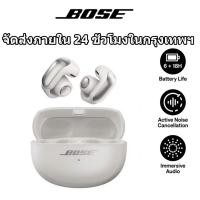 ราคา รับประกัน24เดือน Bose หูฟังไร้สาย หูฟังบลูทูธ Wireless Bluetooth Headset บลูทูธเวอร์ชั่นล่าสุด5 3 (26296535384)
