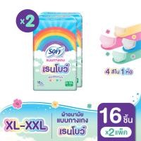 ราคา โซฟี แบบกางเกง รุ่นเรนโบว์ แอล เอ็กซ์แอล 16 ชิ้น Pack2 (126248395009)