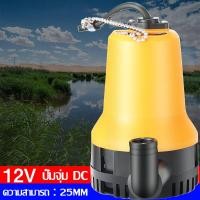 ราคา SATA ปั๊มน้ำไฟฟ้า ปั้มน้ำ ปั้มน้ำออโต้ มินิ ปั้มน้ำอัตโนมัติ รุ่นใหม่ mini ปั้มแช่ ปั๊มจุ่ม ปั๊มไดโว่ ปั๊มบาดาล ปั๊มแรงดันสูง (15835719348)