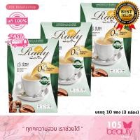 ราคา แบบกล่อง กาแฟเรดี้ ดีท็อกซ์ เรดี้คอฟฟี่พลัส Rady Coffee Plus Detox ปริมาณ 140 กรัม 10 ซอง x 14 กรัม 3 กล่อง (18979888425)