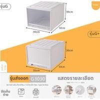 ราคา กล่องเก็บชุดชั้นในสำหรับถุงเท้า บรา กางเกงใน เสื้อผ้าในตู้ (25895290230)