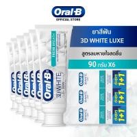 ราคา ใหม่ Oral B ออรัลบี ยาสีฟัน ลมหายใจหอมสดชื่น 90 กรัม x6 3D White Luxe Fresh Breath Toothpaste 90 g x6 (19199609571)