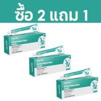 ราคา ครีมทาริดสีดวงภายนอก อุปกรณ์สкинแคร์ สมุนไพรริดสีดวงภายนอก ติ่งยุบ หดไว 1 หลอด 20 มล ครีมริดสีดวงทวาร ครีมทา ดูแลอาการริดสีดวง ยุบ ฝ่อ อุปกรณ์การพยาบาล COD (26241935924)