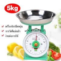 ราคา เครื่องชั่ง ตาชั่ง กิโล เครื่องชั่งเล็ก 1กก 2กก 3กก 5กก เครื่องชั่งสปริง จานสแตนเลส ทน แม่นยำ ตาชั่งเข็ม ตาชั่งเล็ก 1kg 2kg 3kg 5kg scale (126189008657)