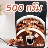 ราคา ผงกาแฟ ผงกาแฟสดแบบชง ละลายน้ำร้อนได้เลย กาแฟดำ 100 ผงกาแฟสำเร็จรูป พร้อมดื่ม ผงกาแฟสด ผงกาแฟดำ กาแฟผง Instant Coffee กาแฟเพื่อสุขภาพ ไม่มีน้ำตาล (126690733593)