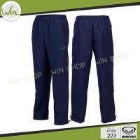 ราคา กางเกงผ้าร่มขายาว Grand sport ผ้าร่ม ขาปล่อย แกรนด์สปอร์ต (17106423921)