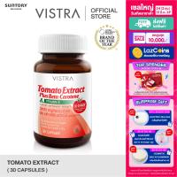 ราคา VISTRA Tomato Extract Plus Beta Carotene VITAMIN E วิสทร้า สารสกัดจากมะเขือเทศ ผสม เบต้า แคโรทีน และวิตามินอี 30 เม็ด (589033)